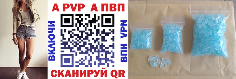 Купить закладку АМФ  Alpha-PVP  МЕФ  МЕТАДОН  Бошки Шишки  COCAIN  Оленегорск