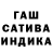Печенье с ТГК марихуана Bash BS!