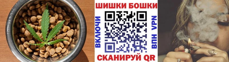 Печенье с ТГК конопля Оленегорск