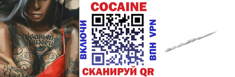 КОКАИН Fish Scale  Купить закладки  Оленегорск 