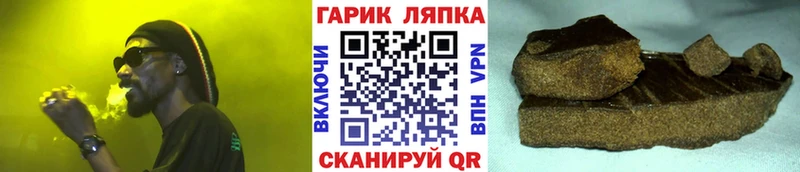 Гашиш Premium  Купить закладки  Оленегорск 