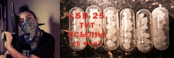 а пвп мука Бронницы
