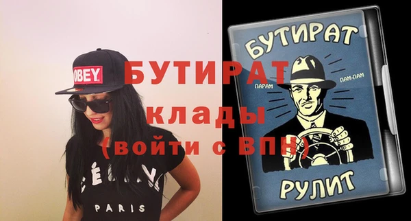 прущий лед Богородск