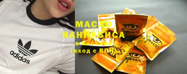 трава Бородино