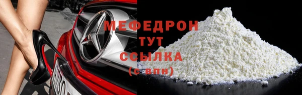 а пвп мука Бронницы