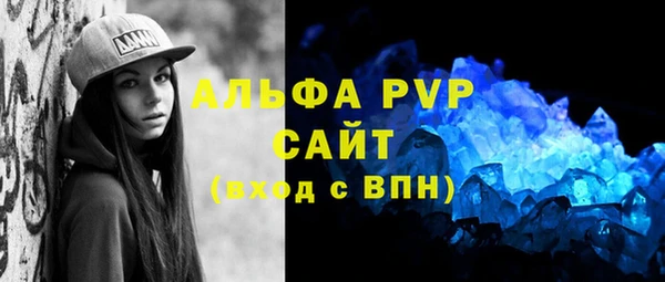 прущий лед Богородск