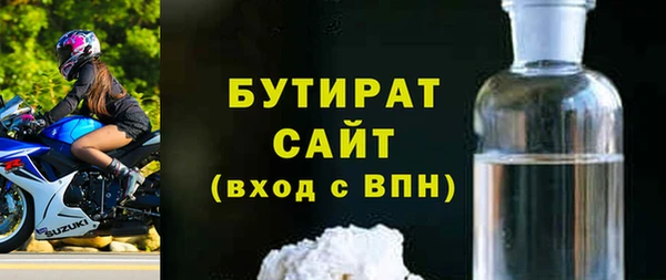 а пвп мука Бронницы