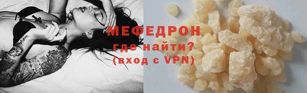 jwh Бугульма