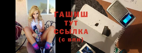 а пвп мука Бронницы
