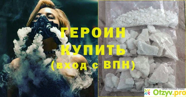 jwh Бугульма