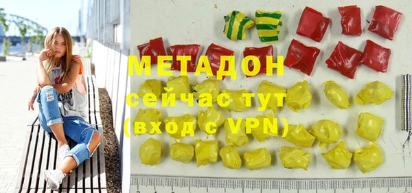 трава Бородино