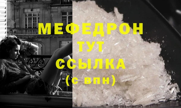 винт Богородицк