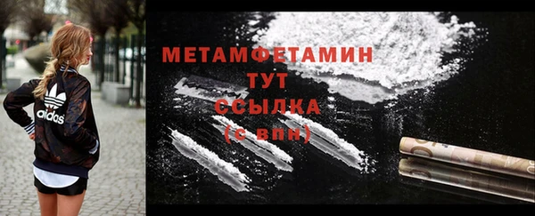трава Бородино