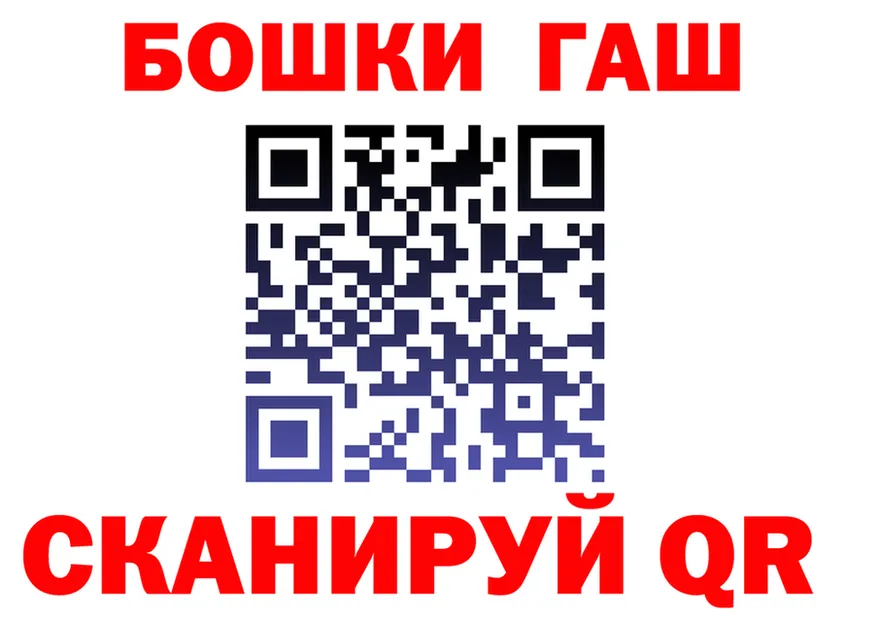 ТГК концентрат зеркало мориарти MEGA Оленегорск