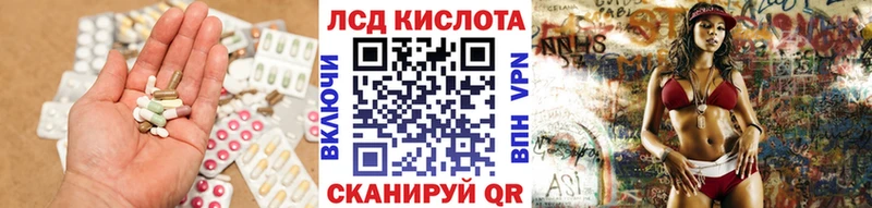 Купить где  Оленегорск  Лсд 25 экстази кислота 
