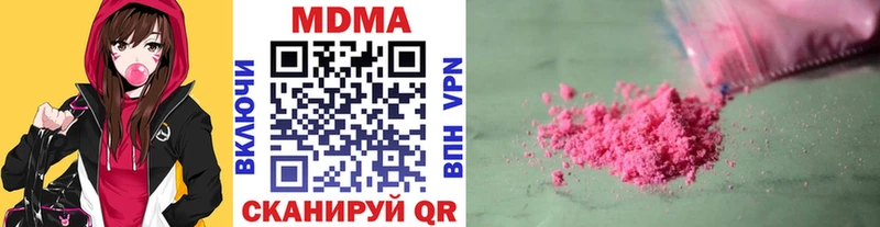 MDMA кристаллы  Купить  Оленегорск 