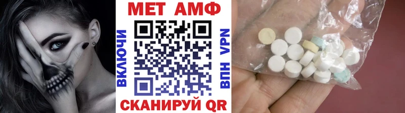 Купить  Оленегорск  МЕТАМФЕТАМИН пудра 