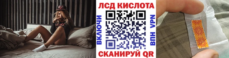 Купить  Оленегорск  Наркотические марки 1,8мг 
