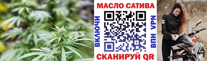Купить где  Оленегорск  Дистиллят ТГК концентрат 